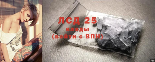 2c-b Белокуриха